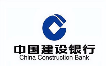 阳高建设银行信用贷款需要什么条件？建行信贷办理流程和注意事项！