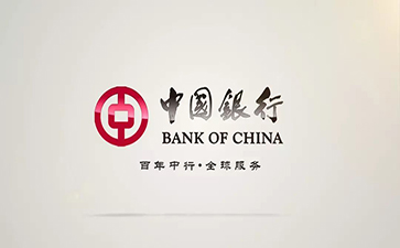 阳高中国银行信用贷款详细攻略（额度，利率，申请条件，还款方式）