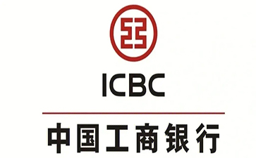阳高工商银行小企业周转贷款