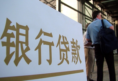 阳高公积金信用贷款申请指南：利率、流程全解析