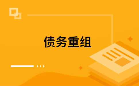 阳高公积金信用贷：轻松整合负债，优化你的财务方案